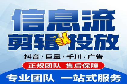 百度推广代理助力企业打造爆款产品